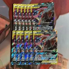 ゲッコウガ&ゾロアークgx rr 12枚セット