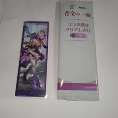 Nyui様 リクエスト 2点 まとめ商品