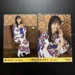 乃木坂46 真夏の全国ツアー2026 生写真 浴衣 座りヨリ 一ノ瀬美空