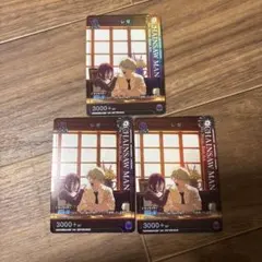 Vジャンプ7月号ユニオンアリーナ レゼ 2枚セット チェンソーマン