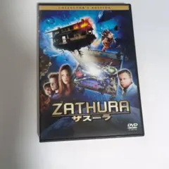 2026年最新】Zathuraの人気アイテム - メルカリ