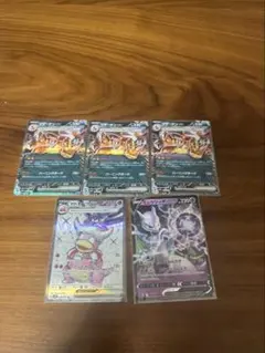 ポケカ リザードン ミュウツー ヤドキングまとめ売り　テラスタルのサムネイル