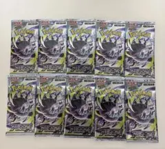 ポケモンカード　アビスアイ　10パック