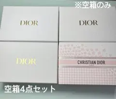 Dior 空箱 ディオール ホワイトボックス・ピンク花柄 ギフトBOX 美品