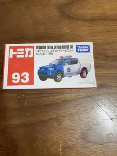 TG 飾る場所なくなりました様 リクエスト 2点 まとめ商品