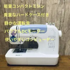 brother CPS42 コンピューターミシン 花柄デザイン - メルカリ