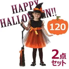 【新品】 ハロウィン 魔女 2点セット コスプレ 120 女の子 かわいい
