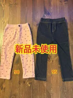 新品未使用◎しまむら 西松屋 ベビーレギンス 保育園着　90 95 レギンス