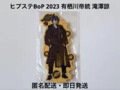 Item thumbnail for item 275d8aff-2d13-497e-b03b-7f4b97b273b2