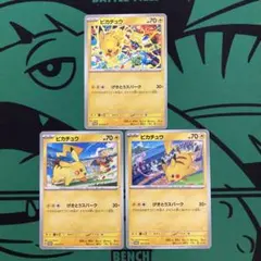 2025年最新】ジムバトルピカチュウの人気アイテム - メルカリ