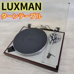 廃番 ザコンランショップ デザインデスク ウォールナット クローム
