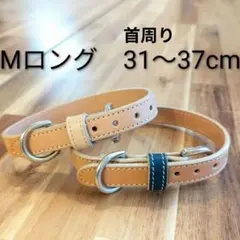 ㊸2点セット/在庫限り　本革 犬用首輪　小型犬　中型犬　レザー おしゃれのサムネイル