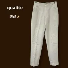 qualite パンツ