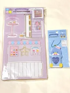 サンリオ キキララ タキシードサム まとめ売り