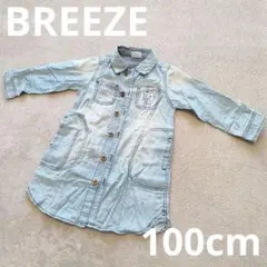BREEZE　100cm　シャツワンピ　デニム　羽織り　ワンピース
