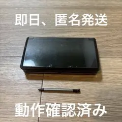 ニンテンドー 3DS コスモブラック