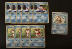 カスミのアズマオウ　アズマオウ　トサキント　ポケモンカード　旧裏あり