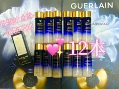 ゲランオーキデアンペリアル　ザ エッセンス　ローションコンセントレート❤️12本❤️のサムネイル