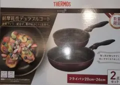 新品未使用品/IH対応♪】5点セットディープレッド デュラブルコート 