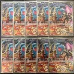 ポケモンカード ペルシアン AR 075/064 10枚セット まとめ売り - メルカリ