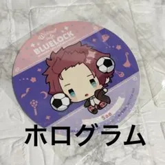 ブルーロック　アニメイトカフェ　コースター　特典　糸師冴 ホログラム