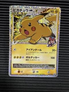 希少】1万枚限定 ジャンボカード ピカチュウ Beamsコラボ - メルカリ