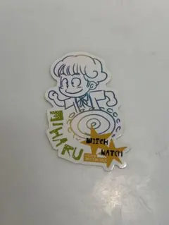 Item thumbnail for item 1cbbb2d0-117c-4310-800a-5ad80de1b177