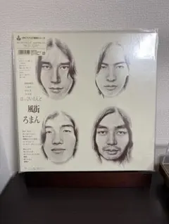 2026年最新】風街ろまん cdの人気アイテム - メルカリ