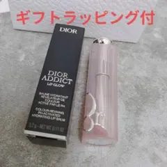 ディオール アディクト リップグロウ　001ピンク