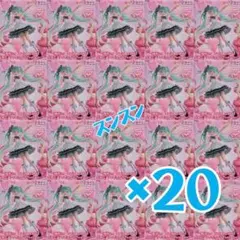 初音ミク Birthday2025 AMP＋～Party ver.～×20