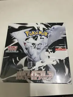 ホワイトフレア　80パック　サーチ済み ポケモンカード ホワイトフレア ブラックボルト 80パックパック