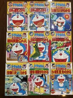 2026年最新】ドラえもんの学習シリーズの人気アイテム - メルカリ