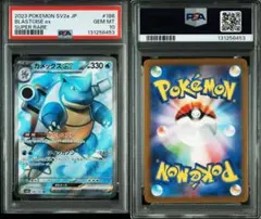 2026年最新】ポケカ151 srの人気アイテム - メルカリ