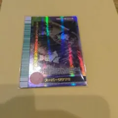 2008年プロモ ムシキング スーパームシキング 2008プロモ-000SP 2008年プロモ ムシキング スーパームシキング 2008プロモ-000SP - メルカリ