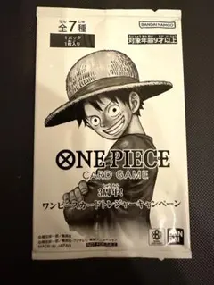 ワンピースカードゲーム 3周年 トレジャーキャンペーン - メルカリ
