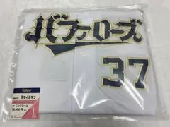 オリックスバファローズ ユニフォーム 石川亮 37 スマイルマン Mサイズ 
