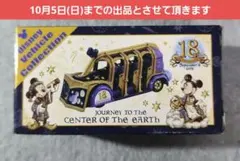 ⭐︎ディズニートミカ　まとめ売り⭐︎ ディズニー トミカ - メルカリ