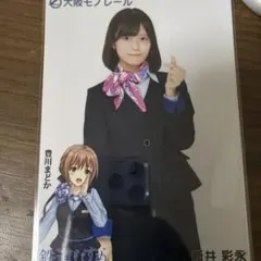 べりん様 リクエスト 2点 まとめ商品