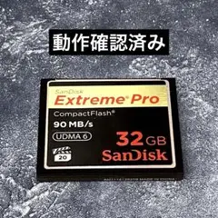 SanDisk Extreme Pro 32GB CompactFlash
