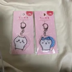 ちいかわ アクリルキーホルダー 2種セット