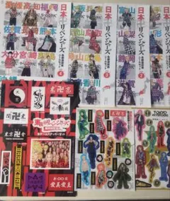 【東京リベンジャーズ 付録 シール ステッカー まとめ売り 最終回記念 セット】