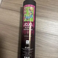 Item thumbnail for item ea3efcaf-e347-4e66-a98a-02f31a83958e