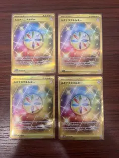 ルミナスエネルギー UR 4枚セット