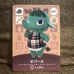 【匿名配送】あつ森 amiibo オパール あつまれどうぶつの森