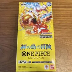 【テープ付き】新品 未開封 BOX 神の島の冒険 ONE PIECE