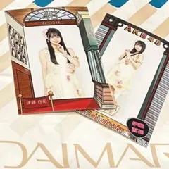 Item thumbnail for item 4f050c3c-1326-4a94-8e75-443248c9a81e