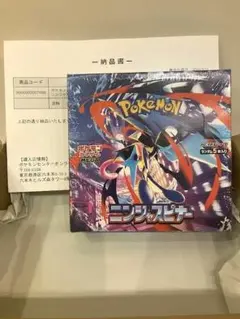 ポケセンオンライン産 ニンジャスピナー 未開封 シュリンク付き 1BOX