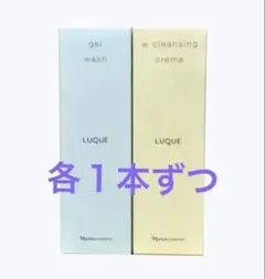 ⭐️新入荷⭐️ナリス化粧品⭐️ルクエジェルウォッシュ(泡立てない 