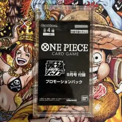 【硬質ケース付】ワンピースカード　最強ジャンプ　９月号付録　プロモーションパックのサムネイル