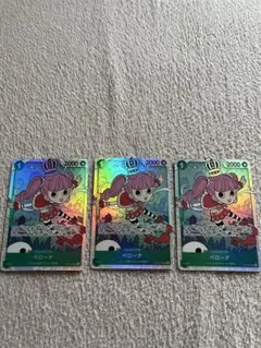 ペローナ SR OP12-034 3枚